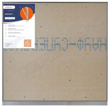 Люк под плитку АлюЛайт II 900*333 Люк под плитку АлюЛайт II 900*333