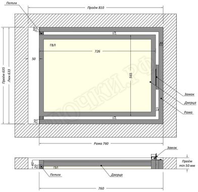 Люк под плитку Шагма для плитки 800*600 (требуемый размер проема 810*635, размер люка 760*633) Люк под плитку Шагма для плитки 800*600 (требуемый размер проема 810*635, размер люка 760*633)